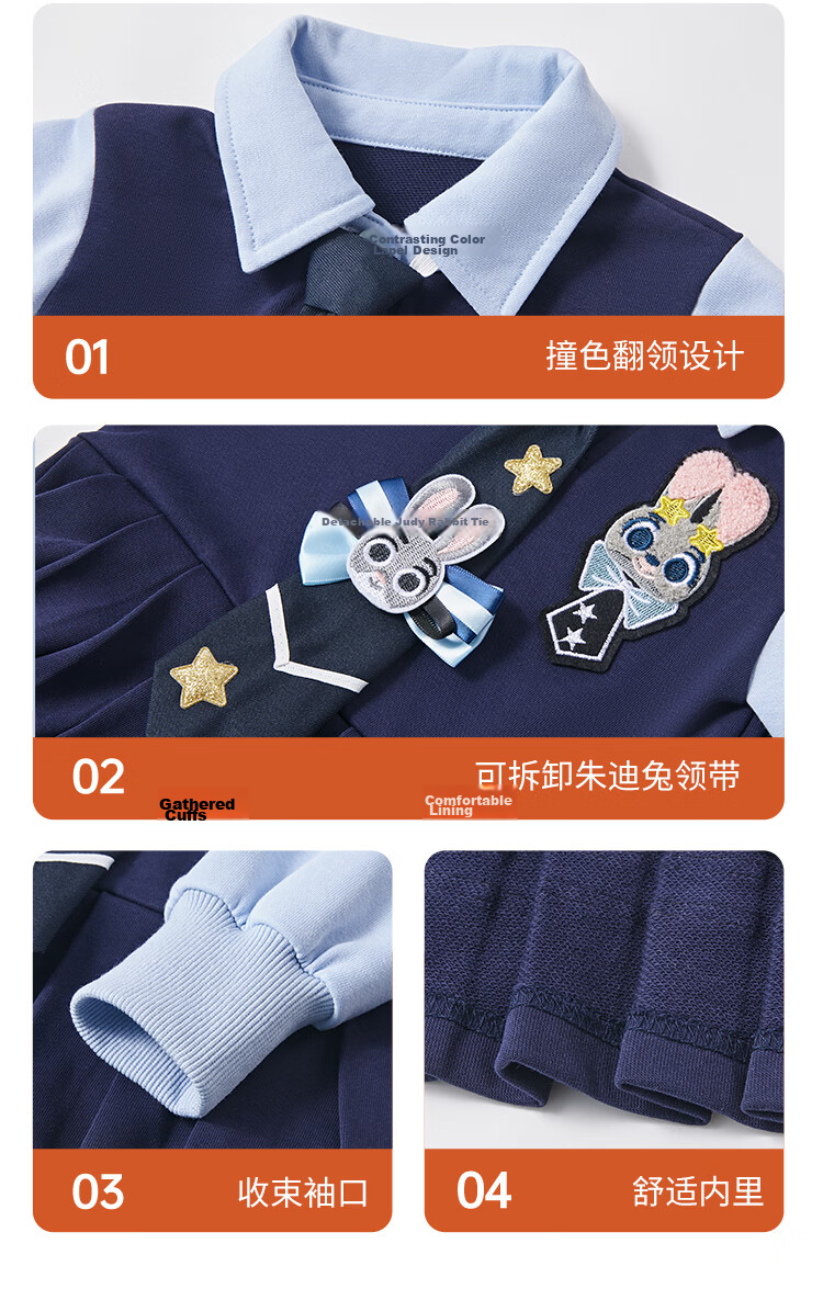 Disney Girls' Spring Dress 2026 New Judy Hopps Officer Children's Clothing Toddler Baby Long Sleeve Princess Dress 7