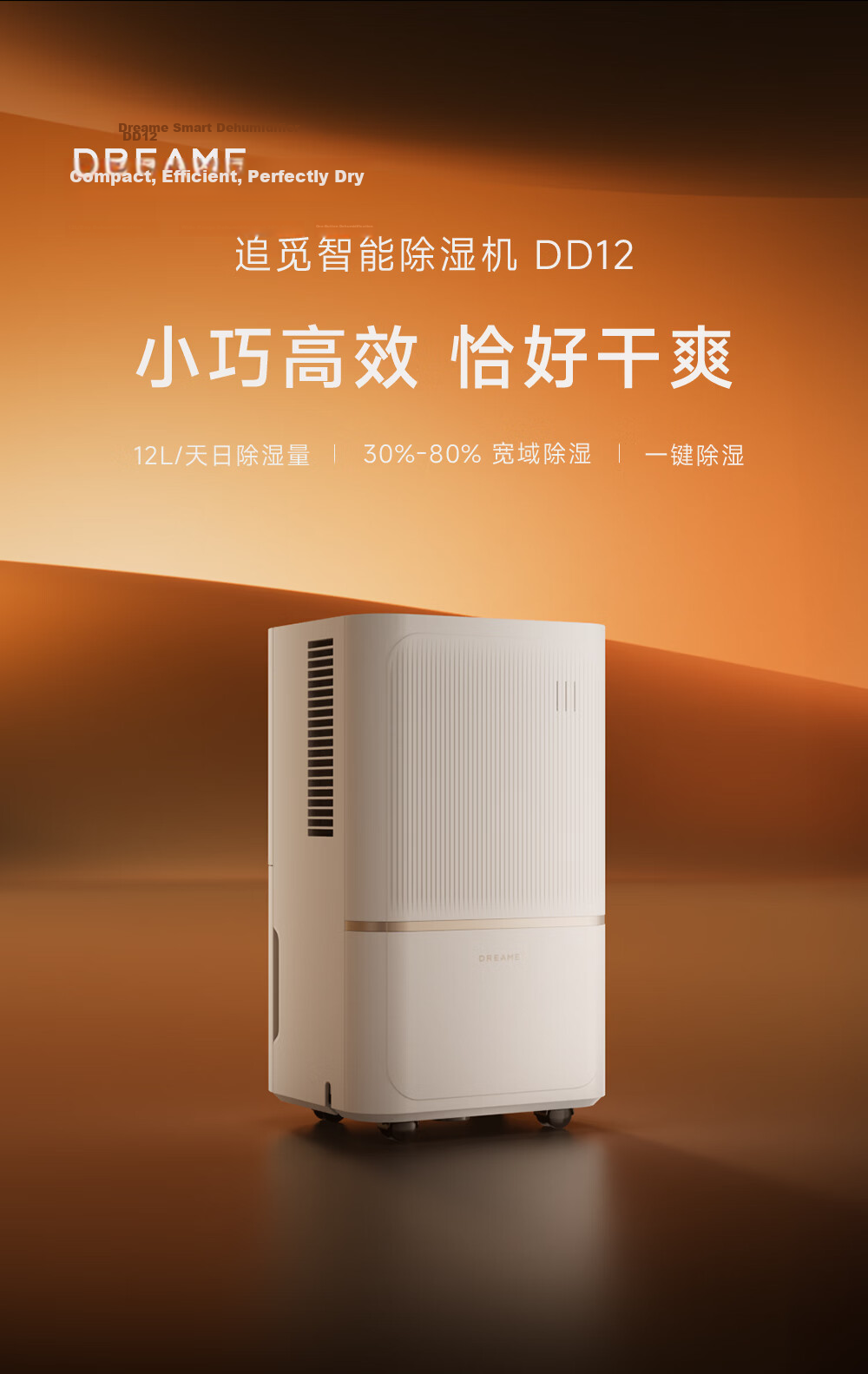 Zhuimi Intelligent Dehumidifier, Quiet DD12, Efficient Dehumidification for Home Use, Moisture Removal Machine, for Humid Seasons And Rainy Days, Suitable for Living Room And Bedroom, Prevents Mold Growth, 12L/day Capacity, Covers 20 Square Meters 1