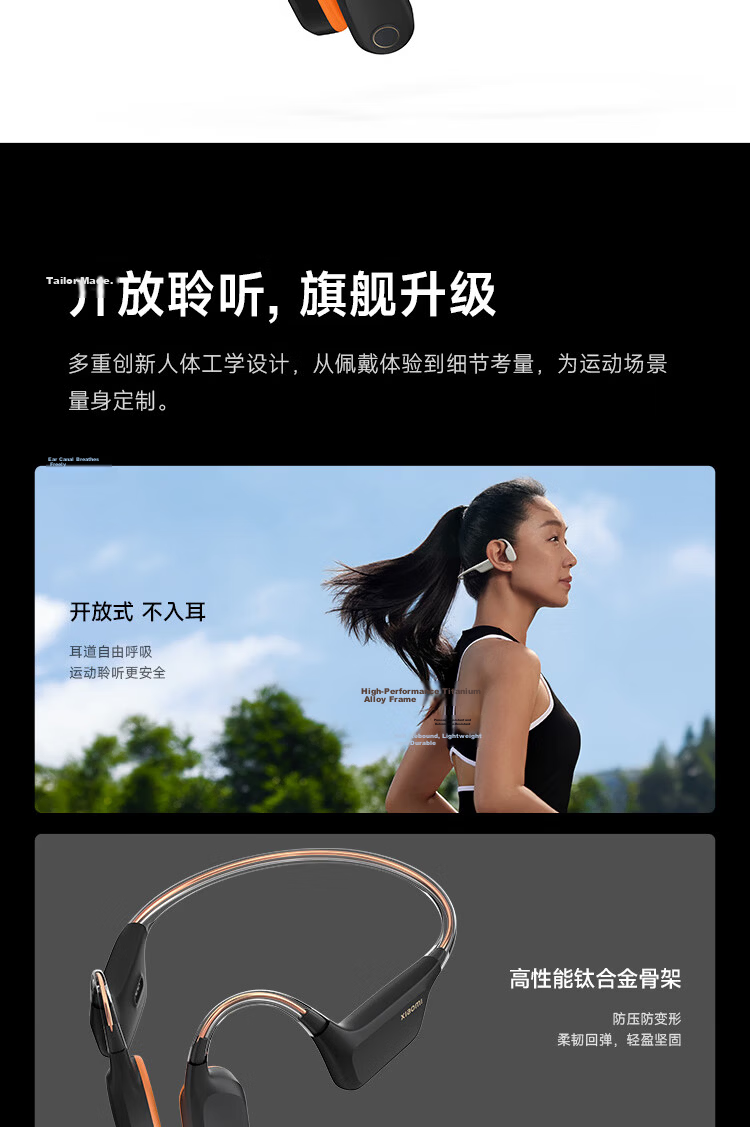MI bone conduction headphones 2 open-ear headphones for sports Bluetooth earphones swimming mode independent music playback Songtao swimming algorithm oatmeal white 5