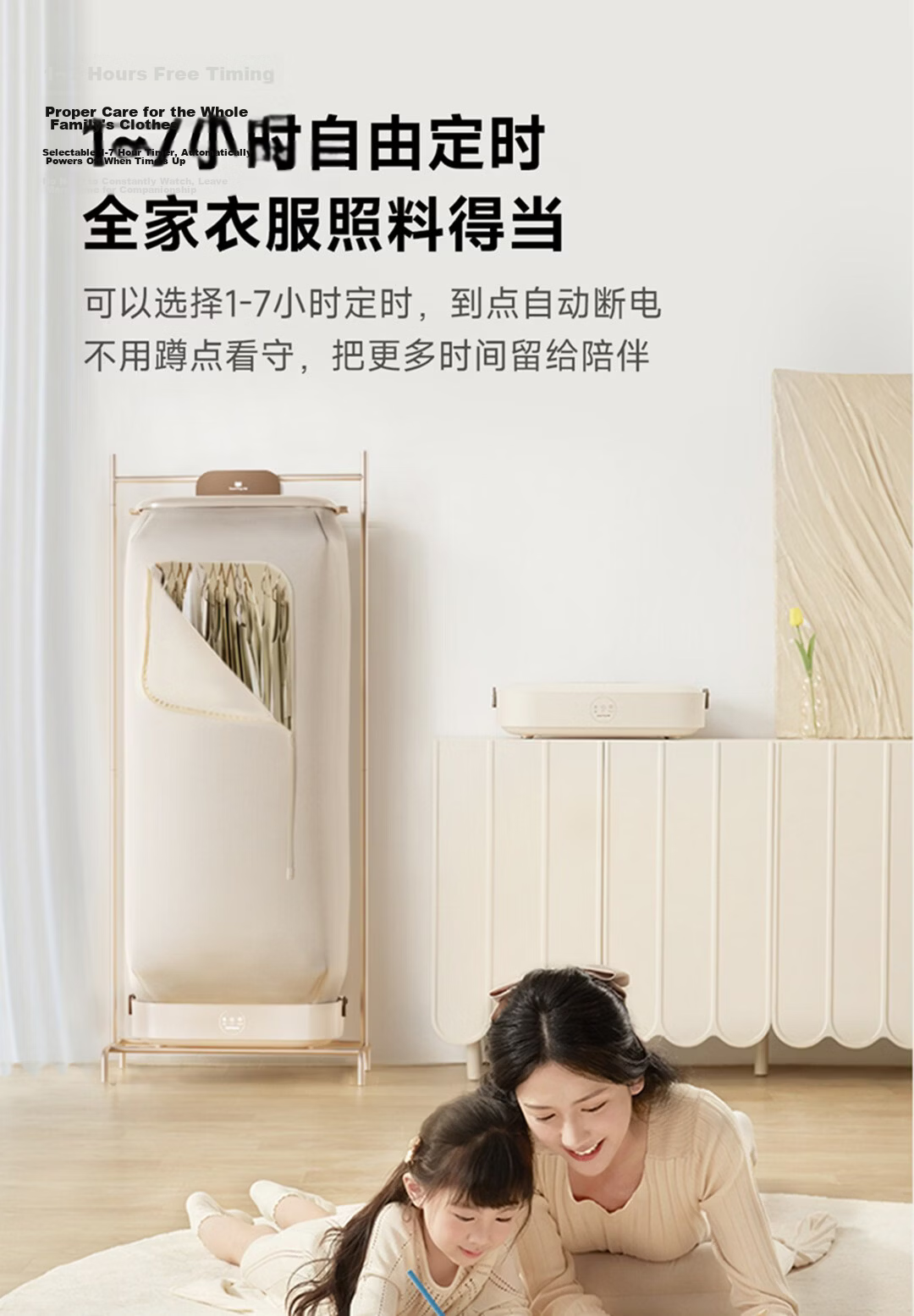 Kawa Dryer Yidaobao 2.0 Portable Sterilization Dehumidification Dryer Mini Foldable Home Use Integrated Clothes Dryer 18