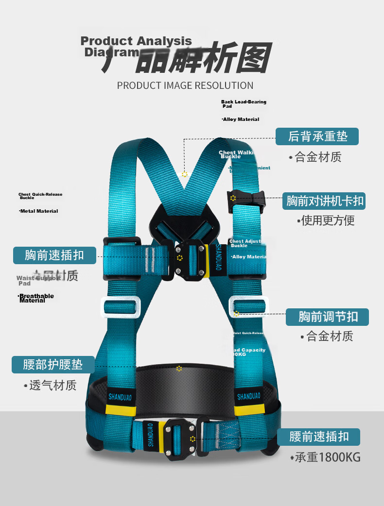 SHANDUAO Three-Point Safety Harness, Quick-Connect High-Altitude Fall Protection AD9022, Single Small Hook 1.8 Meters 7