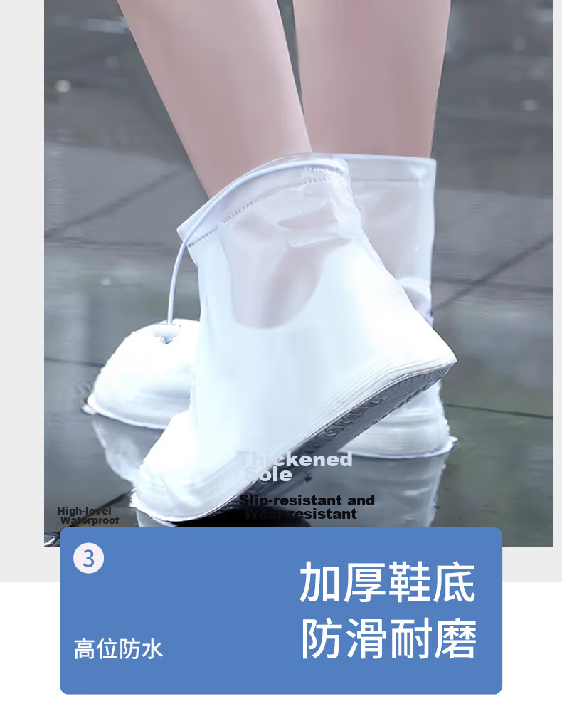SooGree Waterproof Shoe Covers Wear-Resistant Dirt-Resistant Non-Slip Thickened Rain Shoe Covers Outdoor Splash-Proof Rain Boot Covers 9