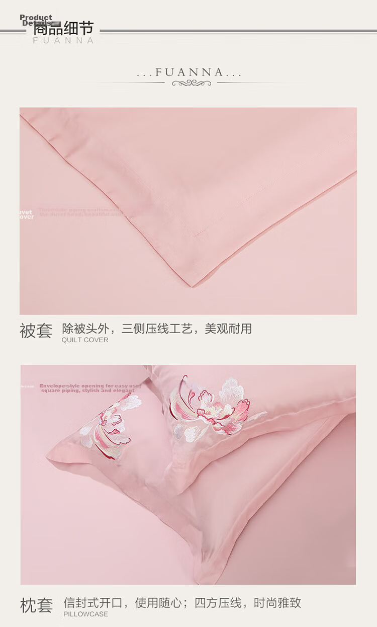 Fuanna 60S Lyocell Tencel Cooling Four-Piece Bedding Set Double Extra Large Summer Sheet Duvet Cover Pillowcase 230x229cm Pink 8