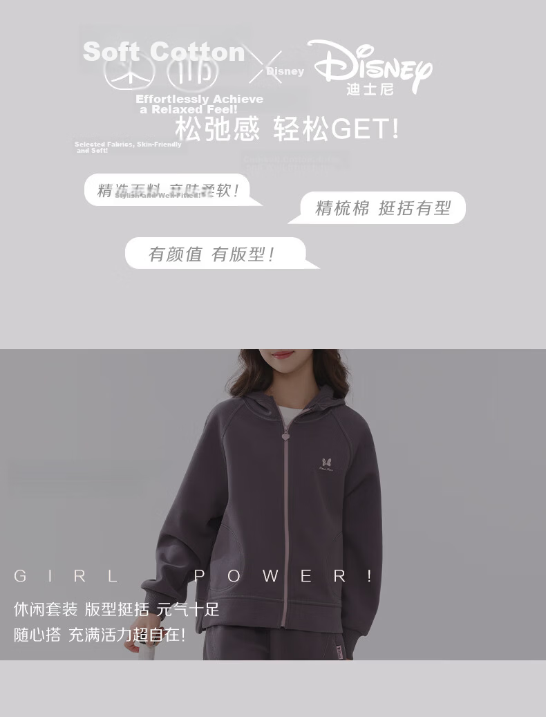 Disney Girls Casual Set Spring Autumn New Children's Hooded Sportswear Youth Sweatshirt and Pants FT001 Thin Dark Gray 140 2