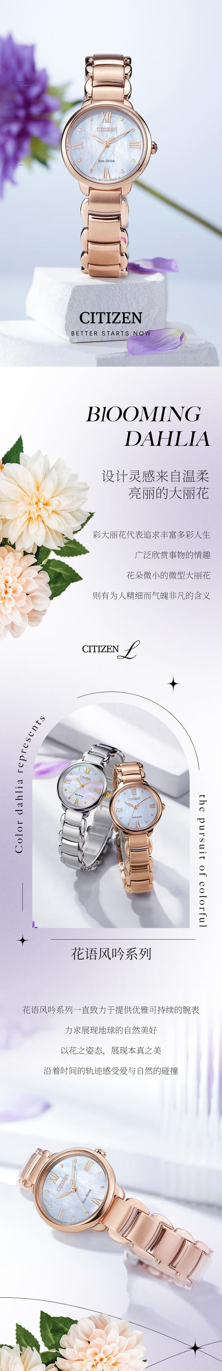 CITIZEN Women's Watch L Series Eco-Drive Natural Mother-of-Pearl Dial Gift for Girlfriend EM0928-84D 1