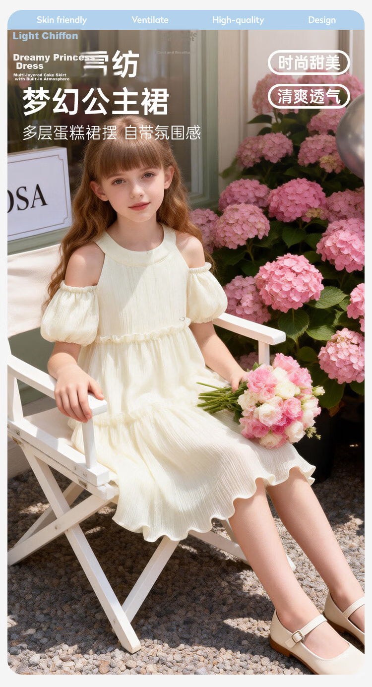 Disney Girls Summer Dress Vacation Style Princess Lightweight Chiffon Cake Dress Holiday Gift 160 1