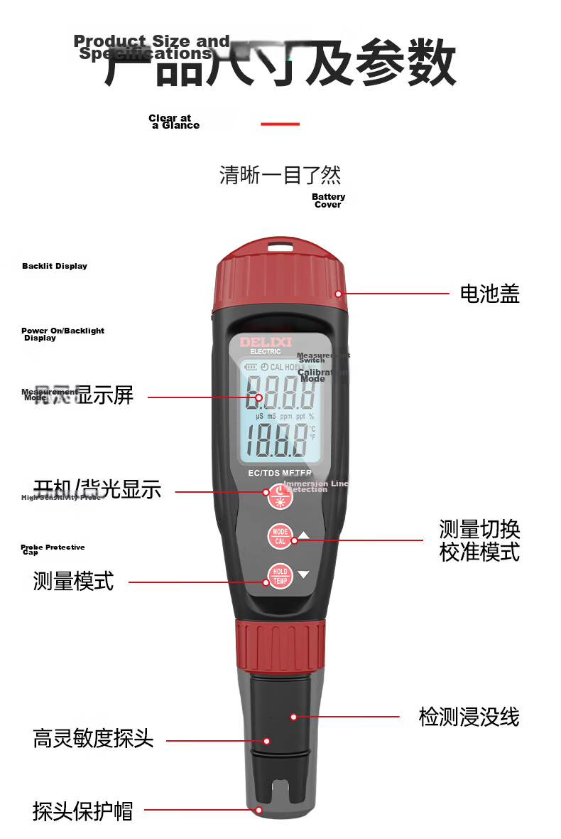 Delixi Electric Conductivity Tester Digital Pen Water Quality Testing Pen Conductivity/TDS/Temperature Measurement 15