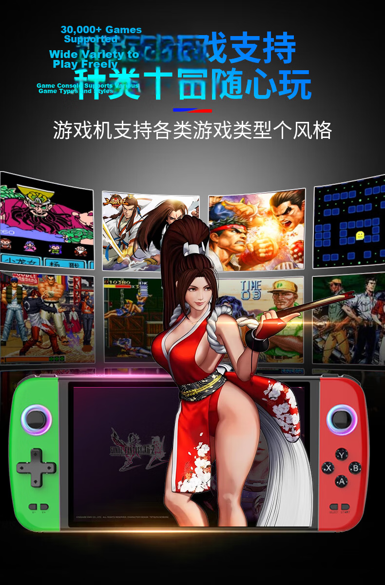 Subor Q900pro Handheld PSP Game Console FC Retro Two-Player Joystick Arcade Children's Game Console Birthday Gift 7-inch Red and Blue 64GB 4