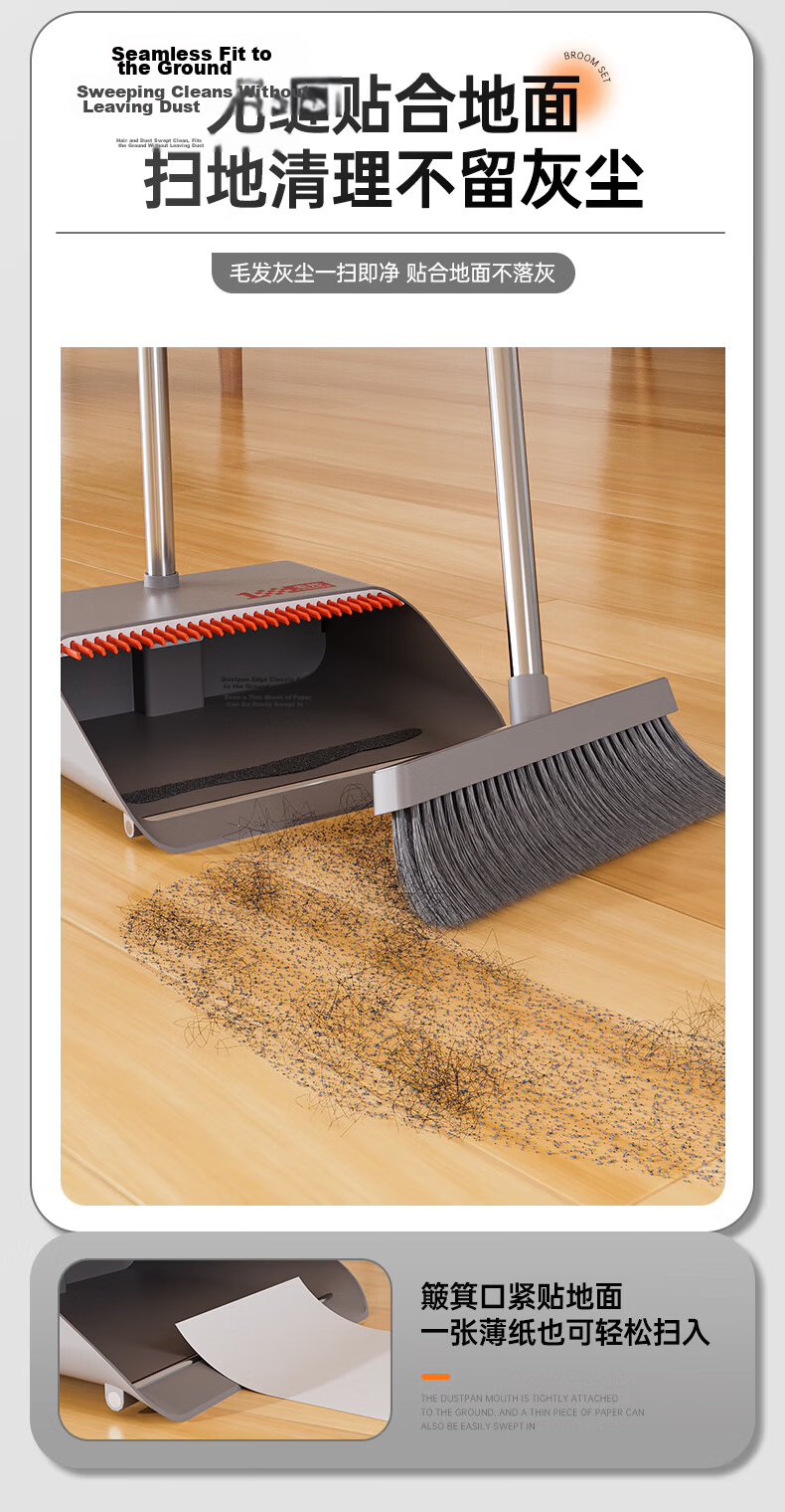 Sobam Broom and Dustpan Set Household Sweeping Two-Piece Soft Bristle Telescopic Comb Windproof Dustpan Gray Orange 6