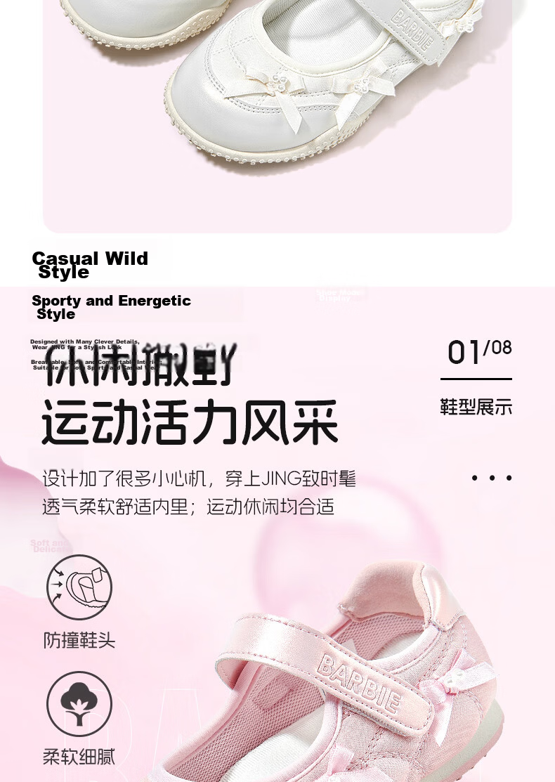 Barbie Girls' Spring Summer Low-Cut Casual Shoes Princess Style Student Running Sports Shoes DA7138 Size 33 Pink 4