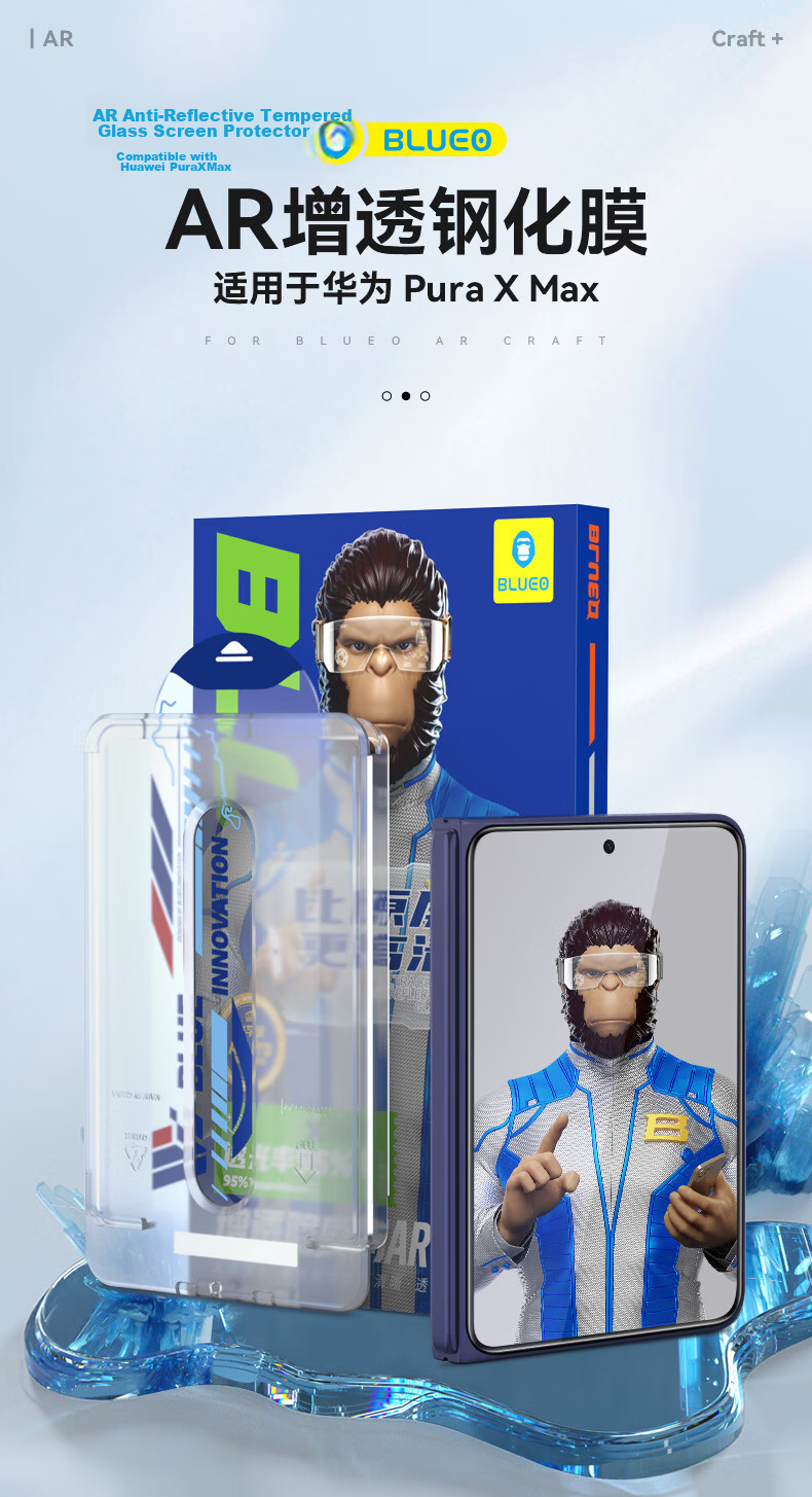 Mr. Blue Ape [Zeiss T* AR-like Anti-Reflective Magnetic Sputtering] Huawei PuraXmax Tempered Glass Screen Protector, High-Definition, Anti-Fingerprint, Dust-Free Installation Film 2