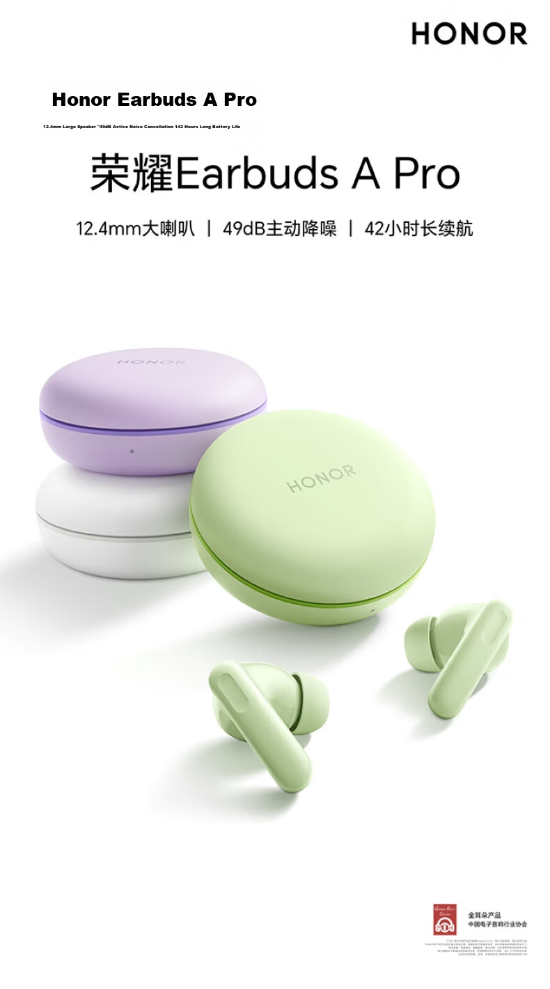 HONOR Earbuds A Pro Wireless Bluetooth Earphones White In-Ear Deep Noise Cancelling High-Quality Sound Sports Music Gaming Compatible with Apple Huawei Includes 1m 6A Data Cable 1