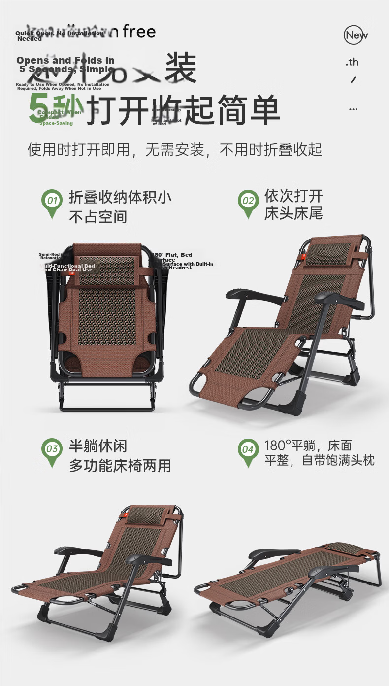 Nanjiren Folding Bed Recliner Office Nap Chair Single Bed Hospital Care Rattan Chair Brown 4