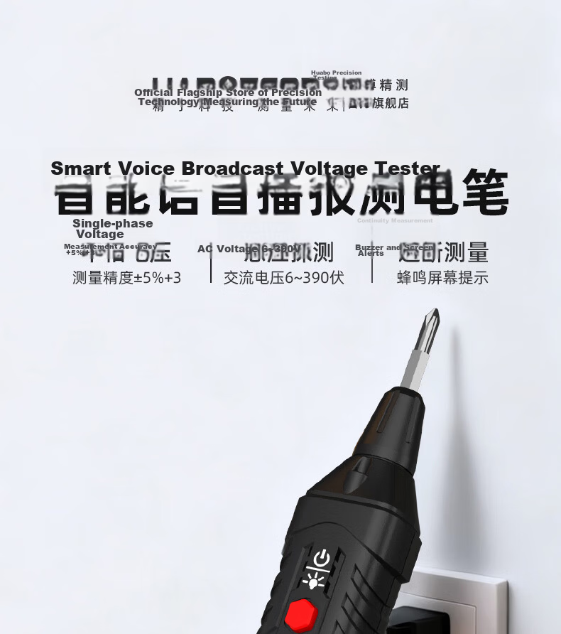 HABOTEST HT96A Voice-Enabled Smart Voltage Tester Multifunction Digital Electrician Inductive Test Pen 1