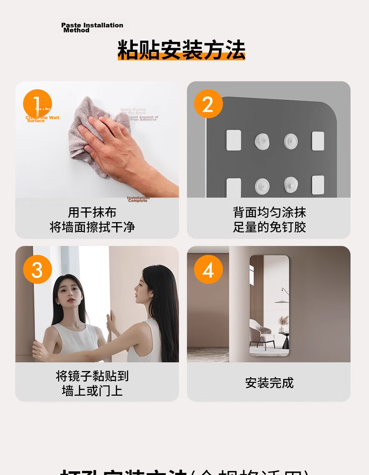 Qianxihuafu Full-Length Mirror, Wall-Mounted Dressing Mirror, Self-Adhesive for Home And Bedroom Use, Makeup Mirror, Hanging Adhesive Fitting Mirror, 50*150 Cm 27