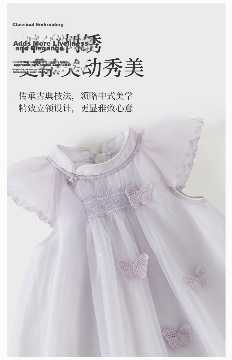 DAVE & BELLA Girls Mesh Dress Children's Stylish National Style Princess Dress Summer Baby A-Class 6