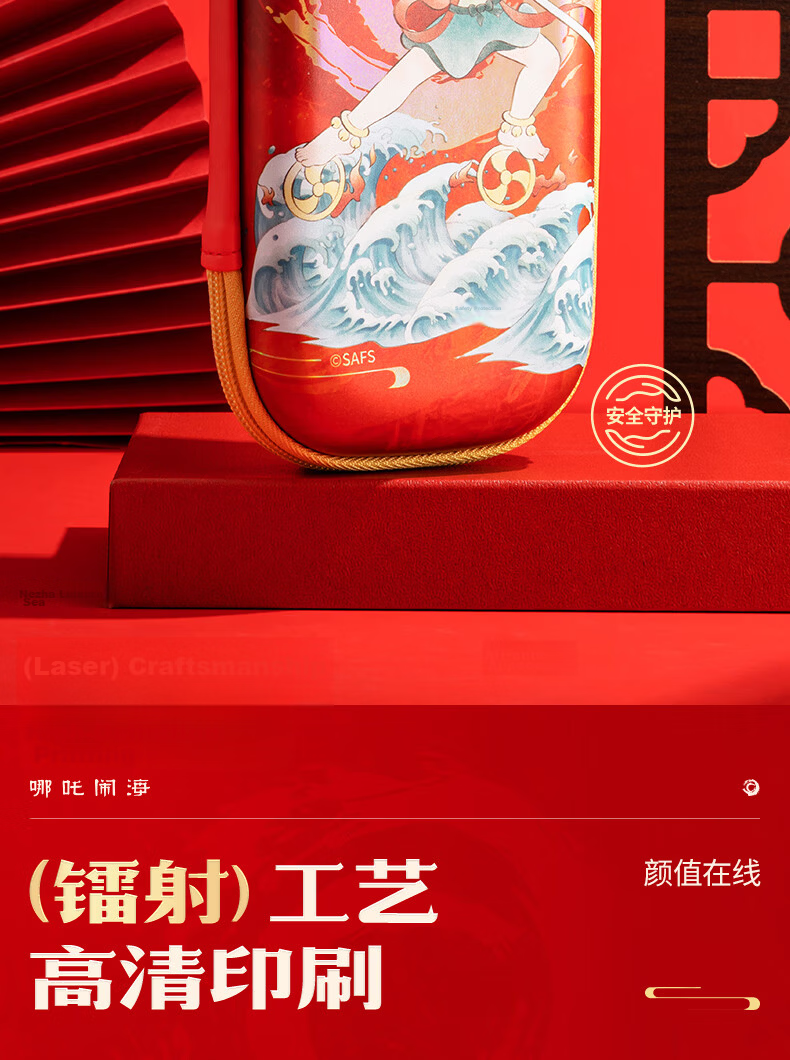 M&G Stationery Nezha Nao Hai EVA Large Capacity Pencil Case for Boys and Girls Primary School Students High-Quality Birthday Gift 3