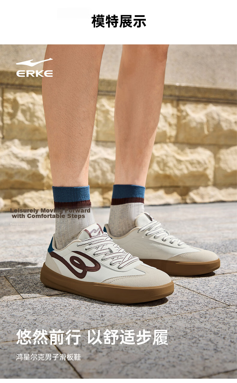 ERKE Men's Summer 2026 Breathable Casual Thin-Soled Trendy Sports Sneakers 5