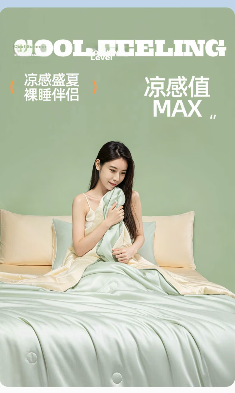 MUJI Class A Cooling Ice Silk Summer Quilt Lightweight Thin Quilt Machine Washable Double Bedroom Air Conditioning Quilt 200x230cm 3