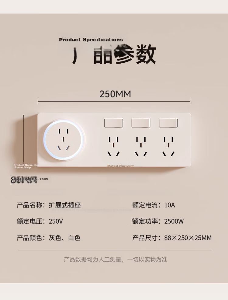 AUX 86-Type Expandable Socket with Switch Panel, Surface-Mounted Expansion Power Strip Converter, Multifunctional Power Board, White, Four Outlets, Five-Hole, 10A 13
