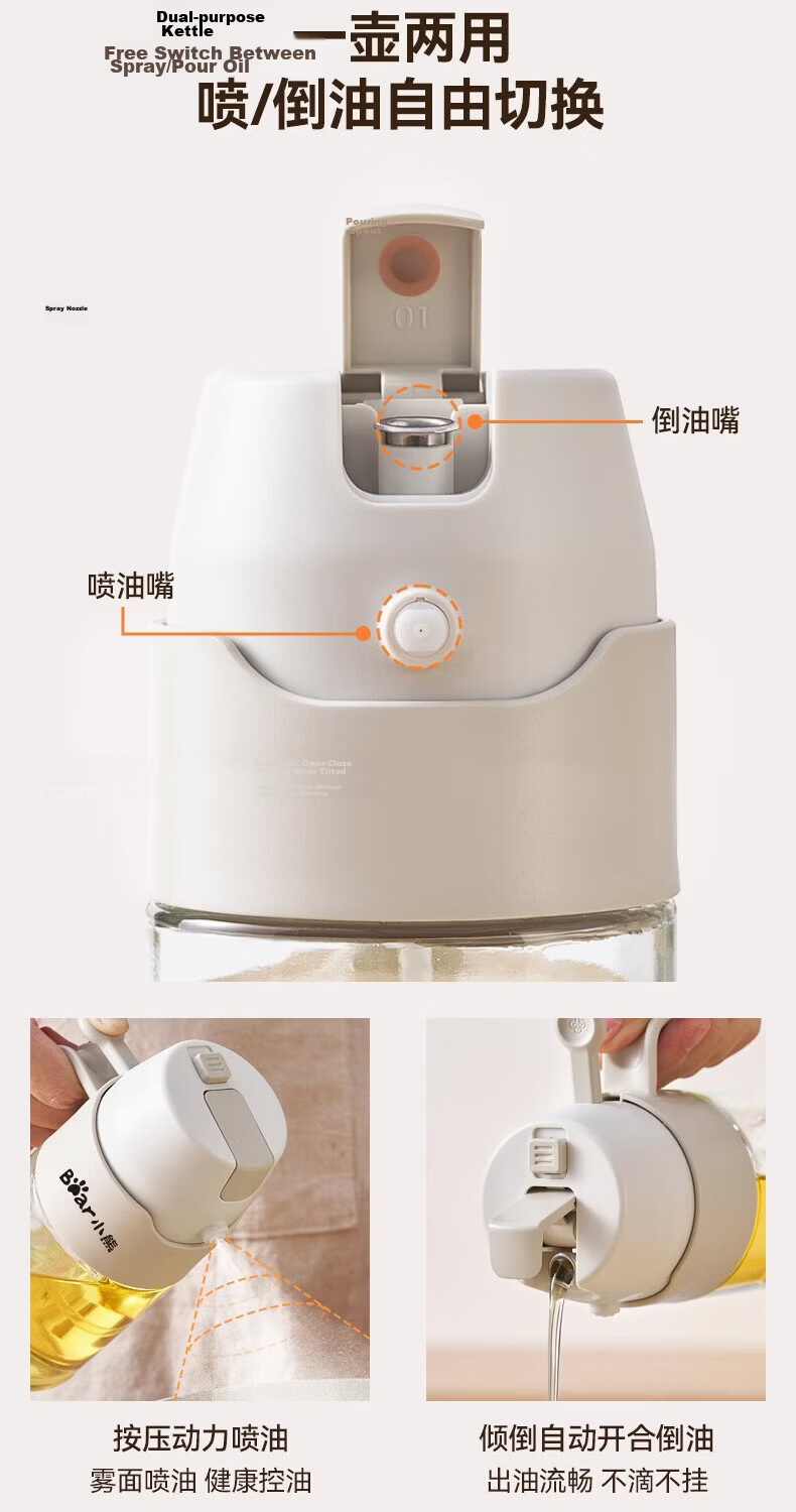 Bear Oil Dispenser Spray Bottle 550ml Large Capacity Glass Kitchen Oil Sprayer Mist No Drip 4
