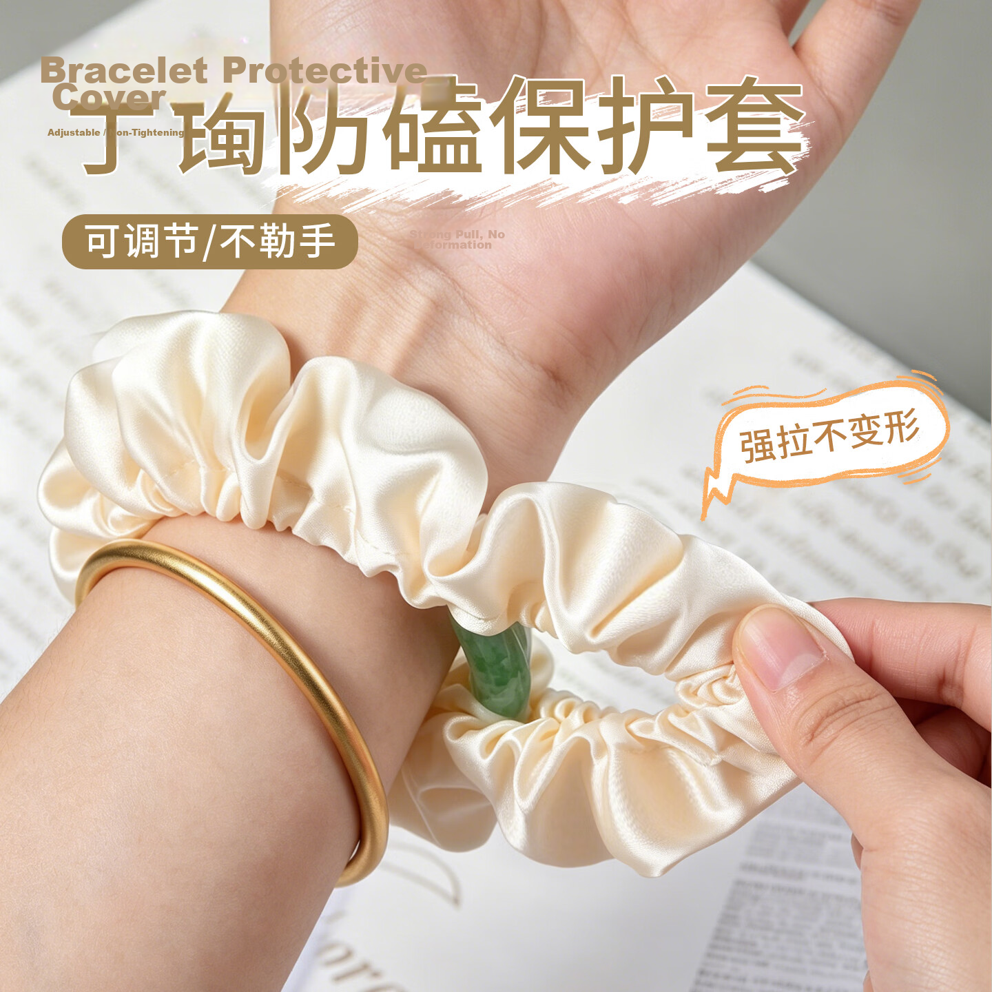 Shayanxi Gold Bracelet Protective Cover Ancient Style Plain Silver Jadeite Bangle Anti-Collision Adjustable Elastic Jewelry Accessory