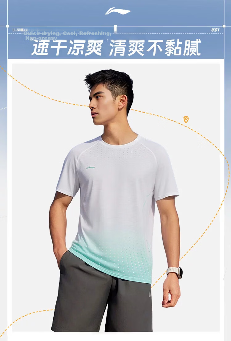 LI-NING Quick-Dry Breathable Men's Sports T-Shirt Summer Lightweight Short Sleeve Fashion Casual Comfortable Versatile Athletic Tee 9
