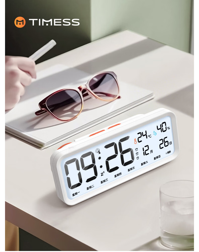 Timess Radio-Controlled Smart Alarm Clock Student Study Wake-Up Device Multifunctional Auto Time Setting 2026 New Powerful Loud Children's Electronic Clock Gift 21