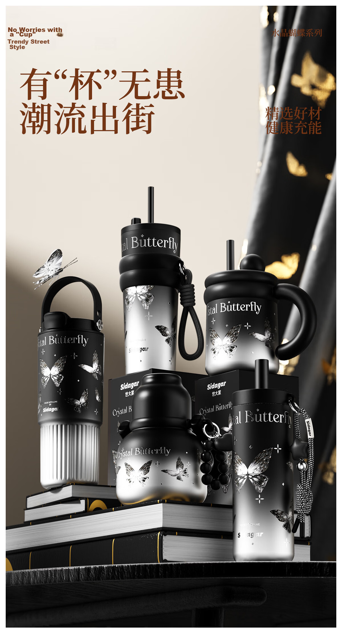 Shidajia Insulated Water Bottle for Women Large Capacity Stylish Portable Cup Crystal Butterfly Series Gift for Girlfriend 1