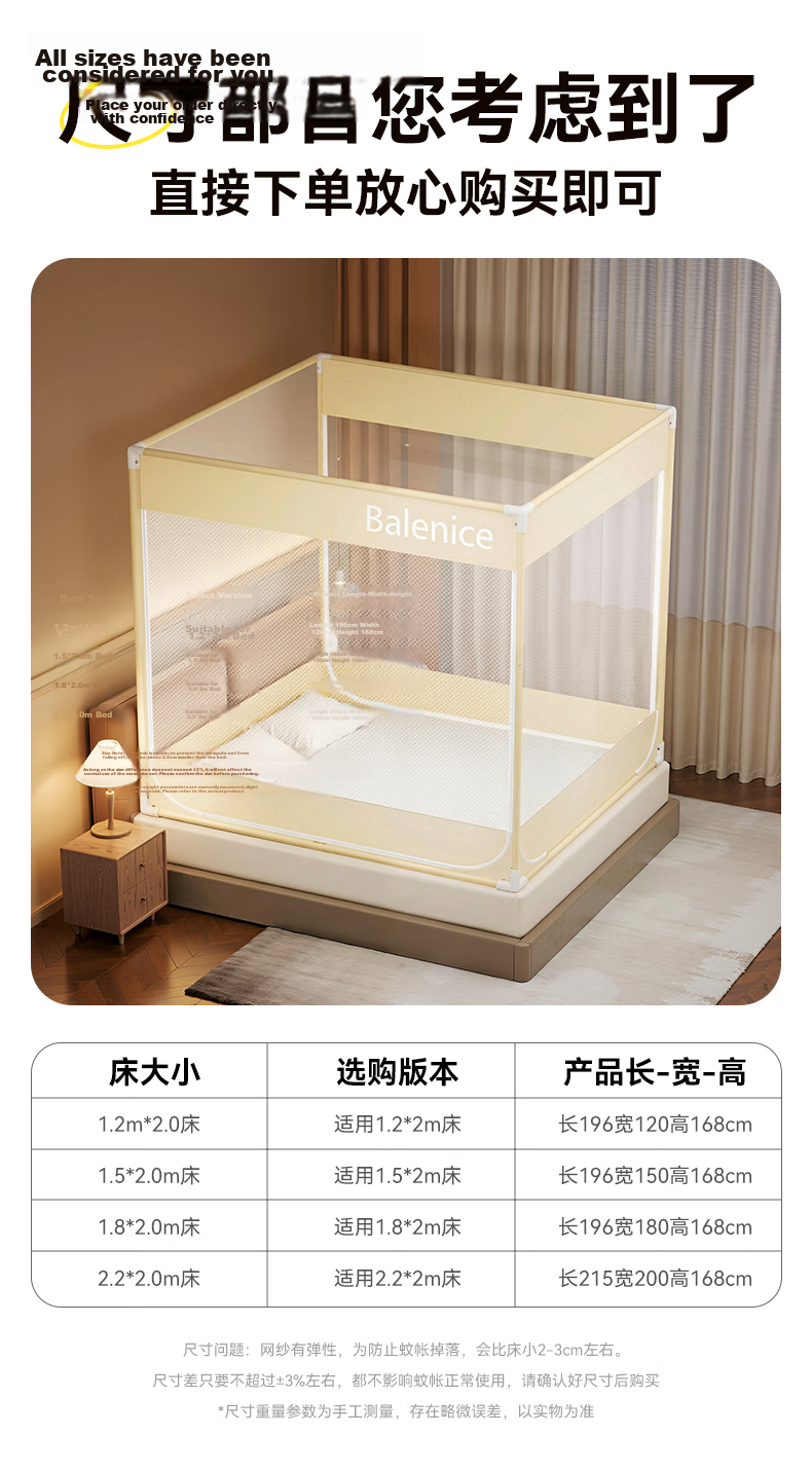 Zhiguozhe [Fitted Sheet Style] Mosquito Net Home Infant Anti-Fall Playpen 1.8x2m Integrated Three-Door Easy Installation 27