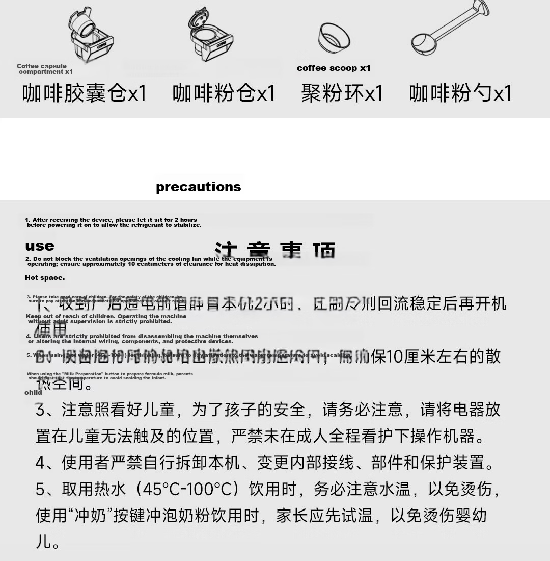 YIMI Italian Style Coffee Ice Water Maker Instant Heating Desktop Commercial Hot and Cold Bullet Ice Maker American Capsule Cold Brew Coffee Machine Mijia Smart Ice Bar Tea Bar Machine 29