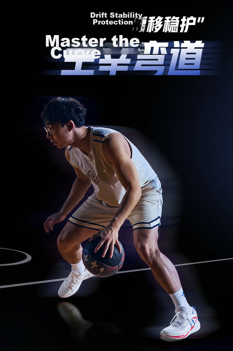 Xtep Yang Haozhe PE Lingji 3 Men's Basketball Shoes Breathable Stable Support Lightweight Durable Guard Shoes 23