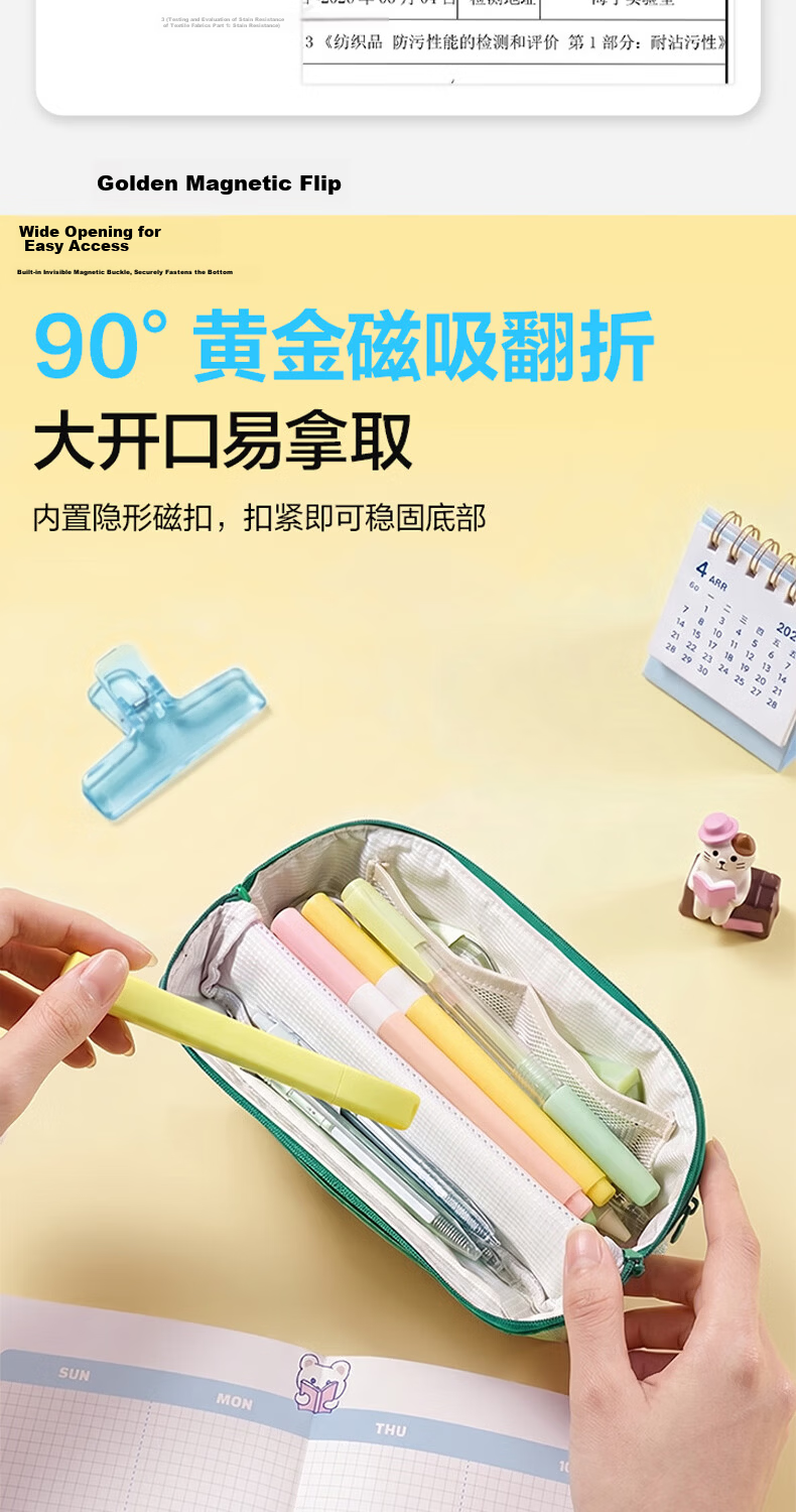 Deli Magnetic Flip Pencil Case Anti-Dirt Student Stationery Bag Fashionable High-Value Simple Large Capacity Portable Handheld Pencil Box Green Gift for Boys and Girls 4
