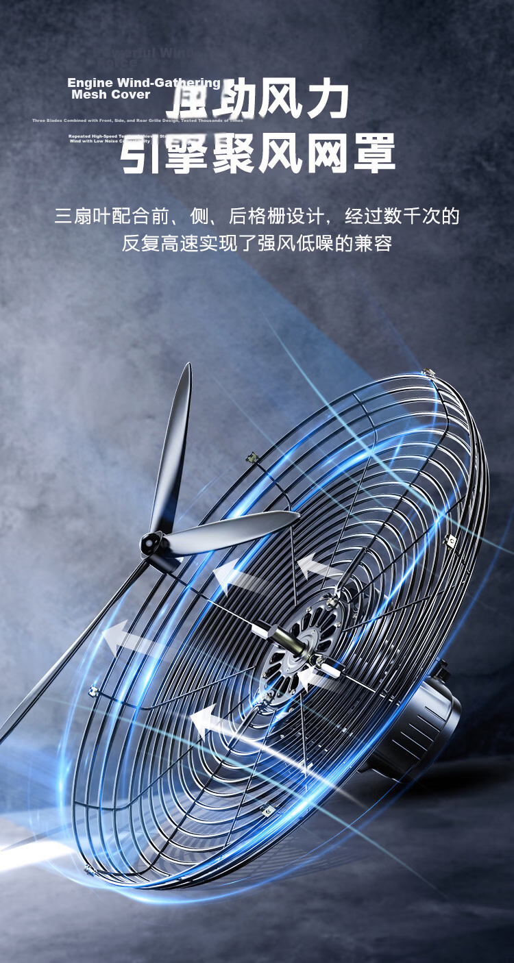DIAMOND Industrial Electric Fan Copper Wire Motor Powerful Floor Fan High Power Commercial Factory Workshop School Standing Oscillating Bull Horn Fan Model 500 Plastic Steel Blades Three-Speed Knob 4