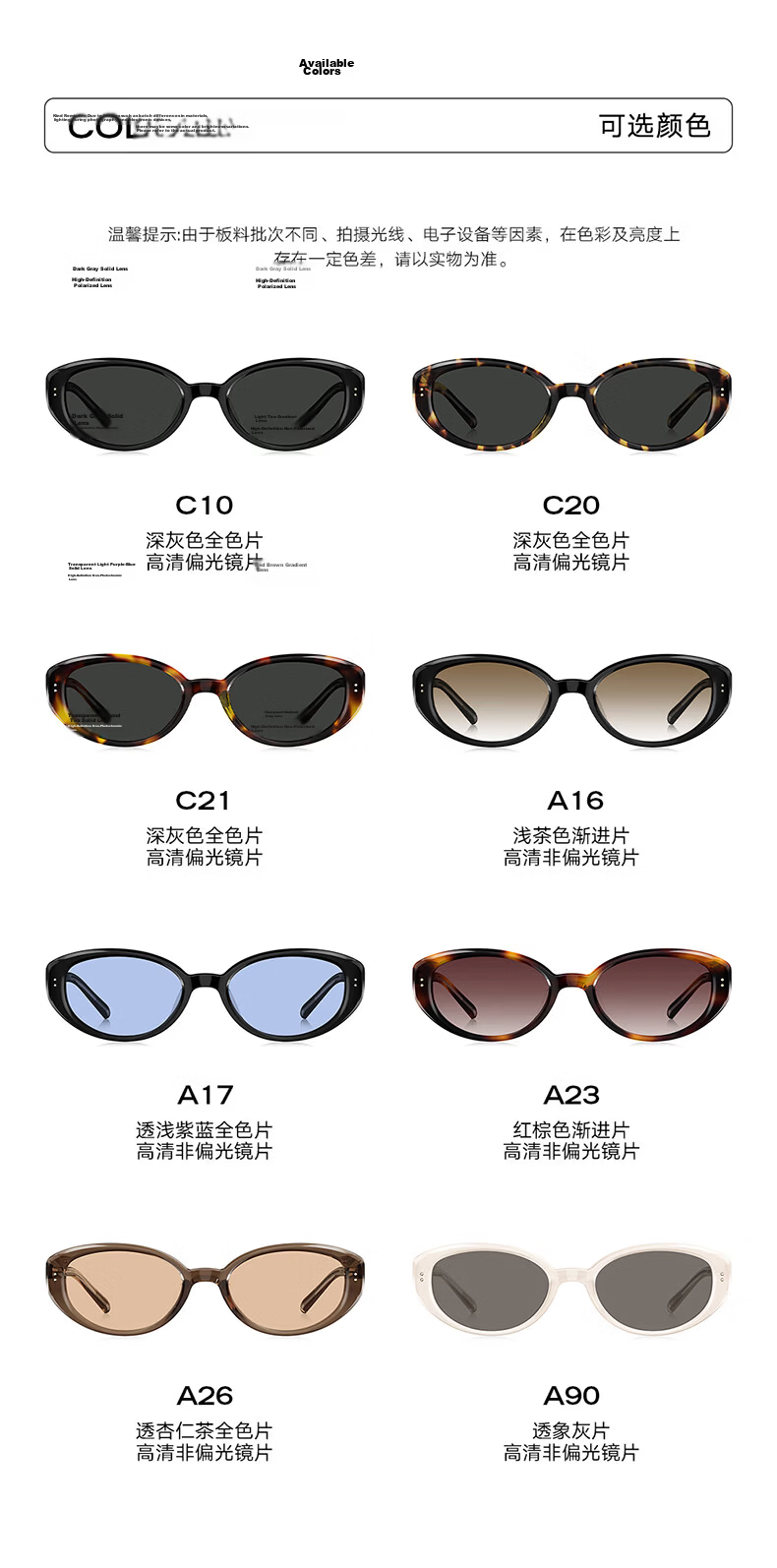 BOLON Bolon Eyewear 26 New Yang Zi Same Style Retro Fashion Small Frame Sun Glasses UV Protection Sunglasses Women BL3259C10 13