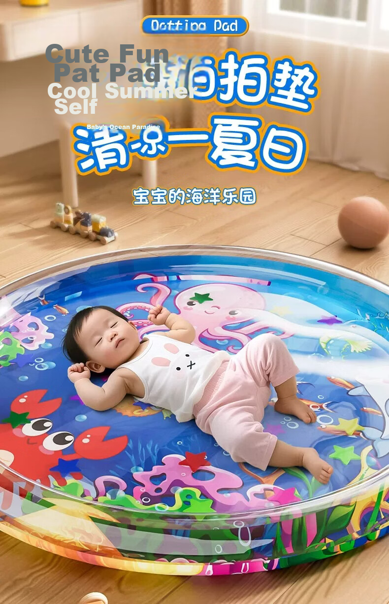Miaobeile Pat Pat Water Mat Infant Crawling Mat Foot Toy Large Summer Cooling Mat Baby Crawling Training Pad 1