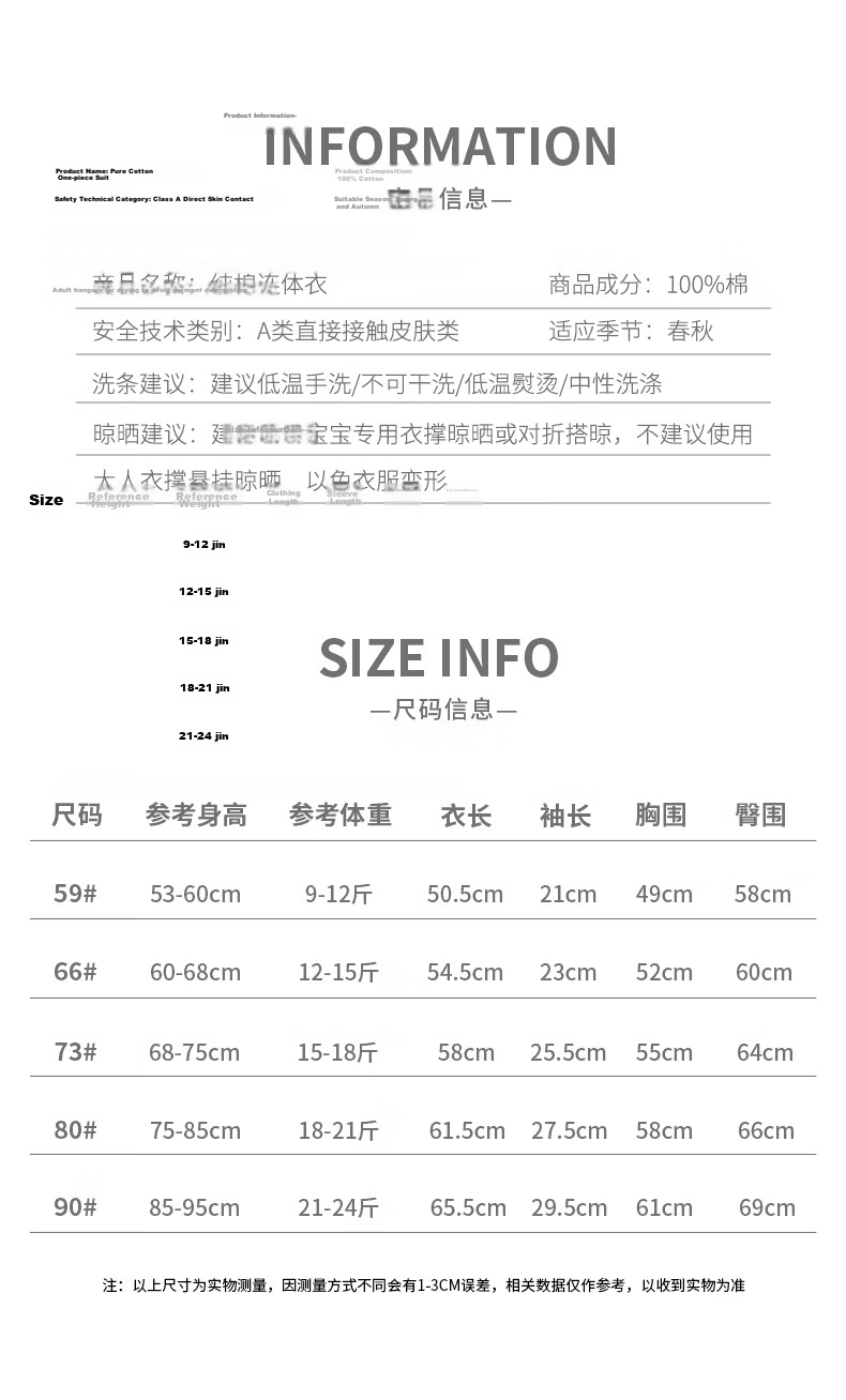 Yingbeiyi Baby Pure Cotton Romper Spring and Autumn Baby Outfits Big Butt Jumpsuit Magic Little Dragon 80cm 11
