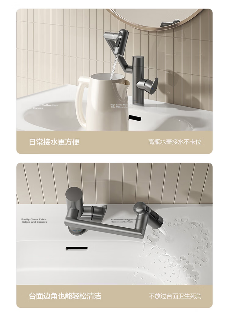 ARROW HS Basin Faucet Bathroom Hot and Cold Dual Control Swivel Mechanical Arm Basin Tap 12