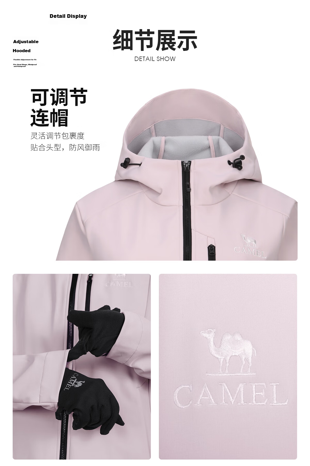 CAMEL Outdoor Softshell Jacket Women Fleece Lined Warm Anti-Static Windproof Waterproof Hooded Coat Men XL 39