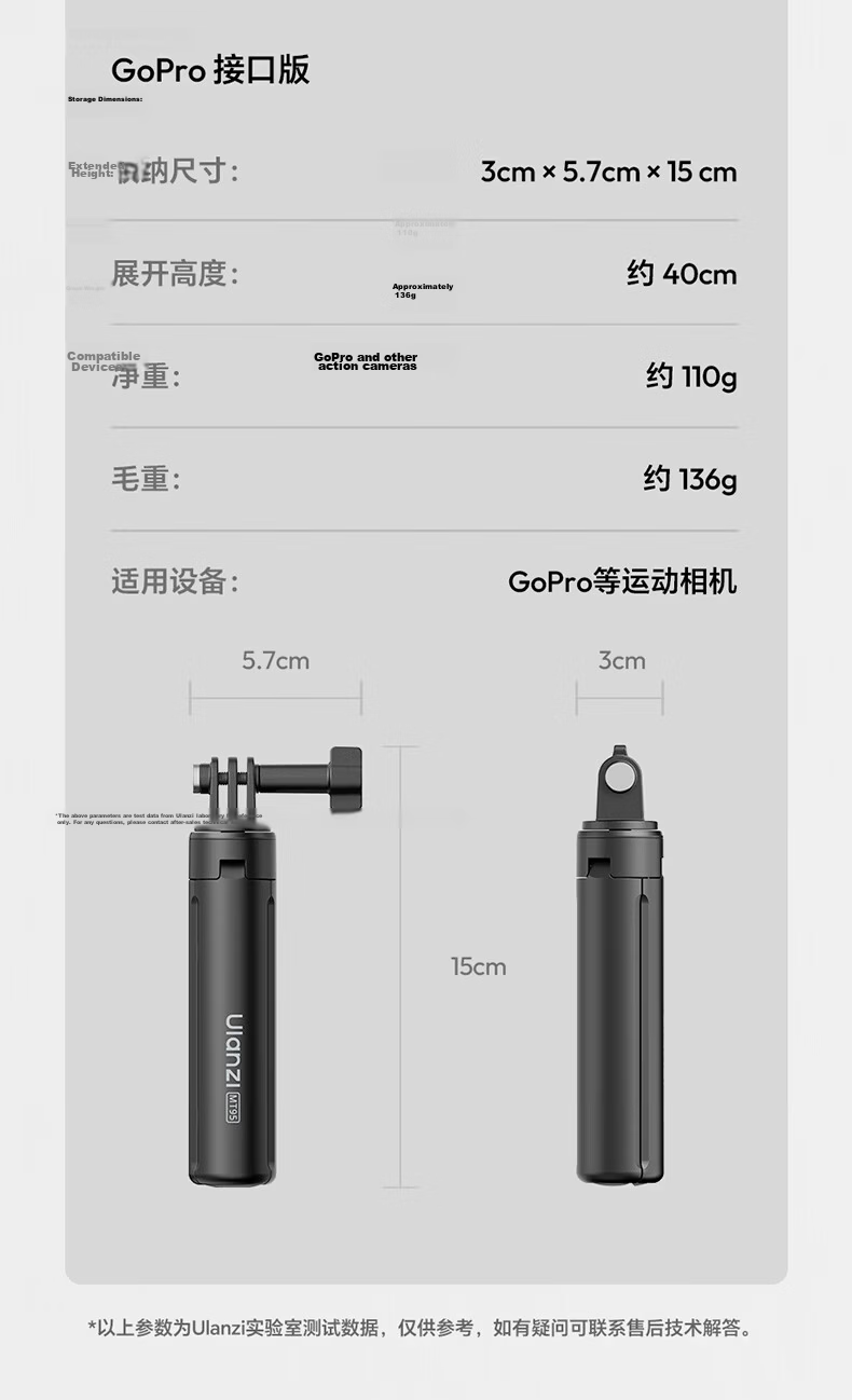 Ulanzi MT95 Colorful Mini Tripod Action6/Nano Magnetic Quick-Release Selfie Stick Tripod Camera Handle Sports Camera Accessory Handheld Extension Rod 23
