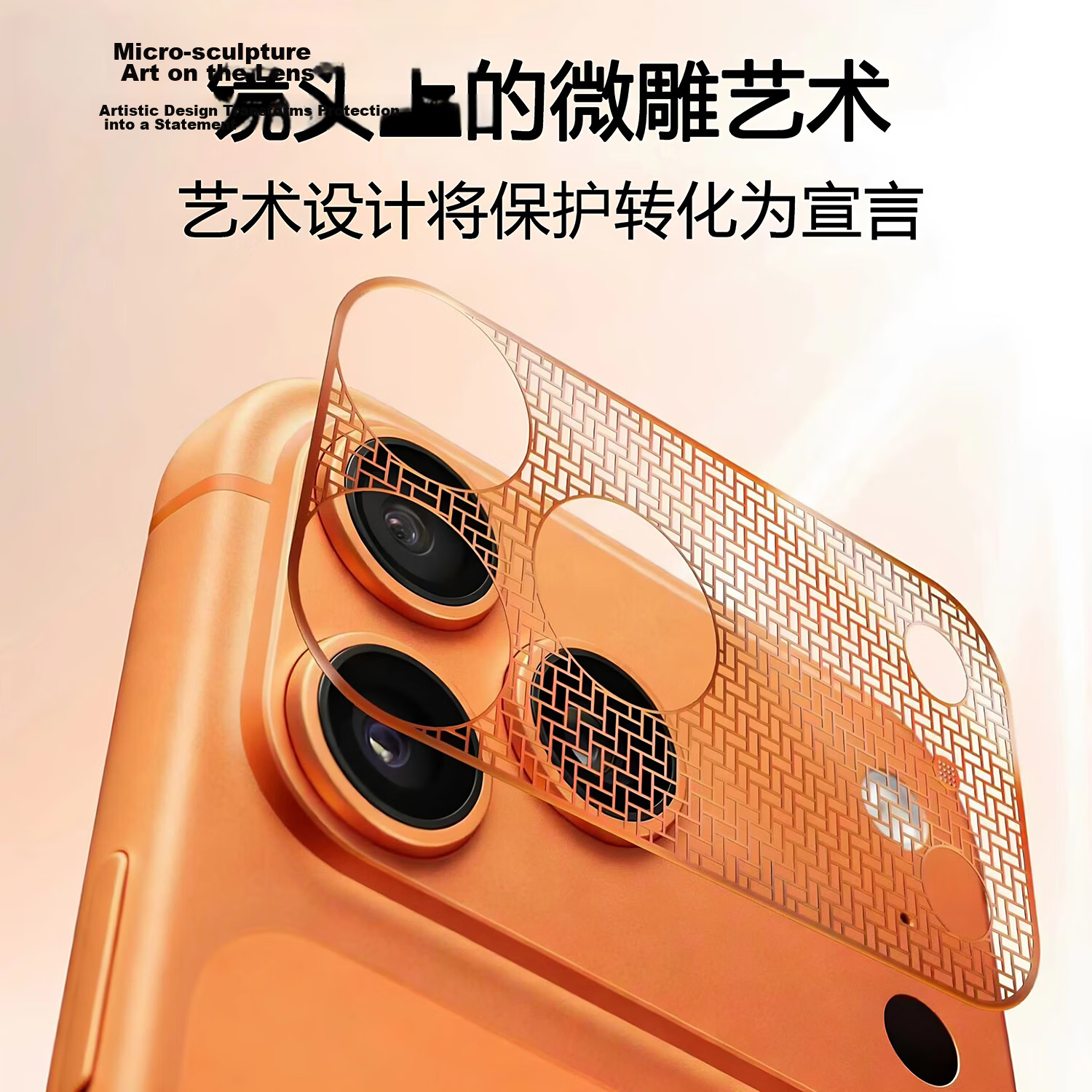 Fly Planet Ultra-Thin Base Film [No Bulge] Compatible with iPhone 17 Pro Max Lens Protector iPhone 17 Pro Max Base Film Metal Hollow Heat Dissipation Scratch-Resistant - Silver 5