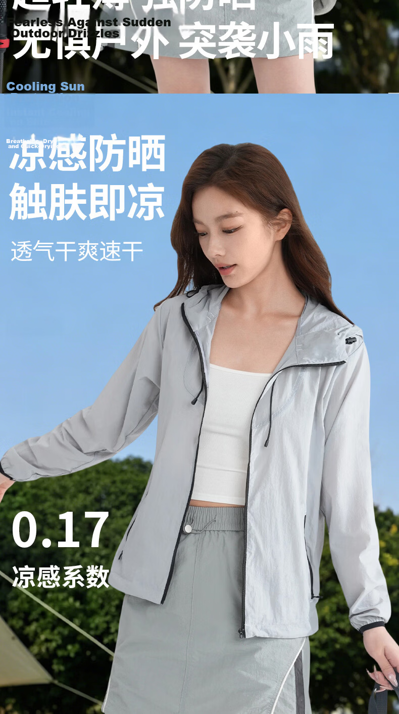 Langsha Women's Breathable Quick-Dry Outdoor Sun Protection Jacket Ice Silk Skin Jacket with Hood Glacier Gray S 6