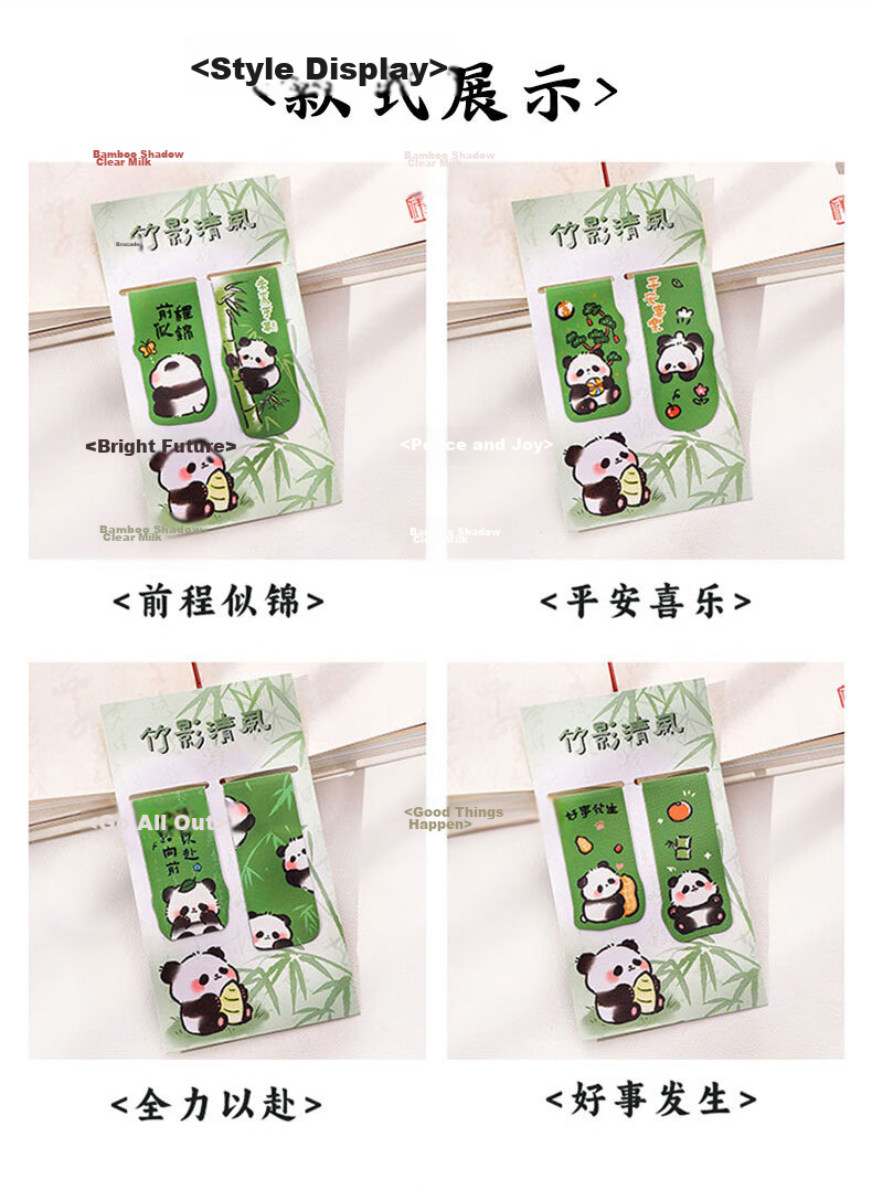 Shiluode Cute Panda Magnetic Bookmark Student Kindergarten Graduation Gift Exam Prize Inspirational Double-Sided Magnetic Bookmark High-Quality Reading Page Clip 4 Sets 8 Pieces 3