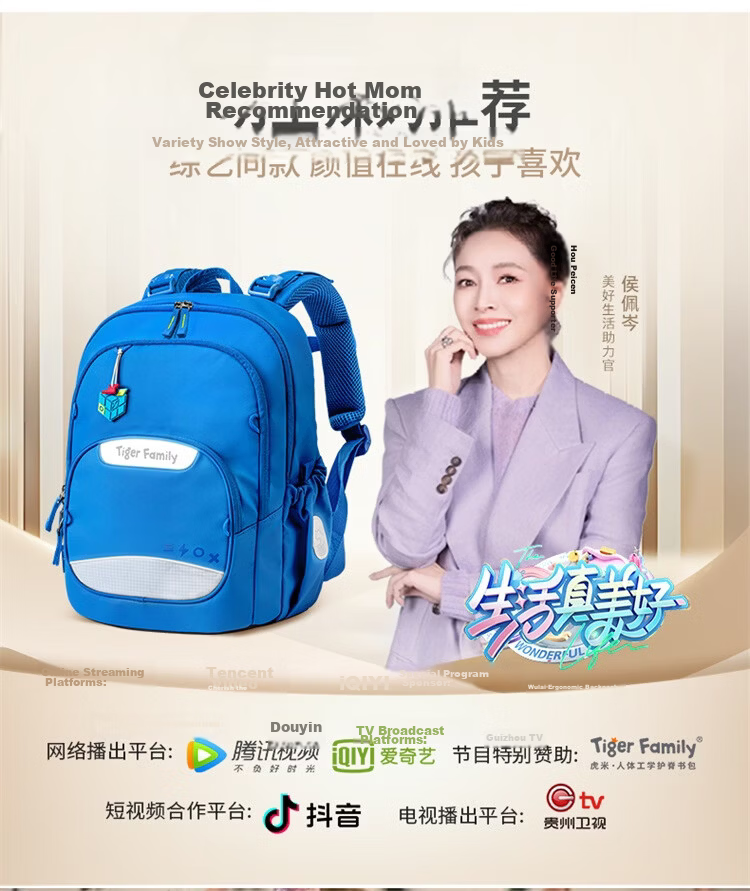 TigerFamily TigerMi Primary School Backpack for Grades 1-5 Kids Boys Girls Ergonomic Large Capacity School Bag 39