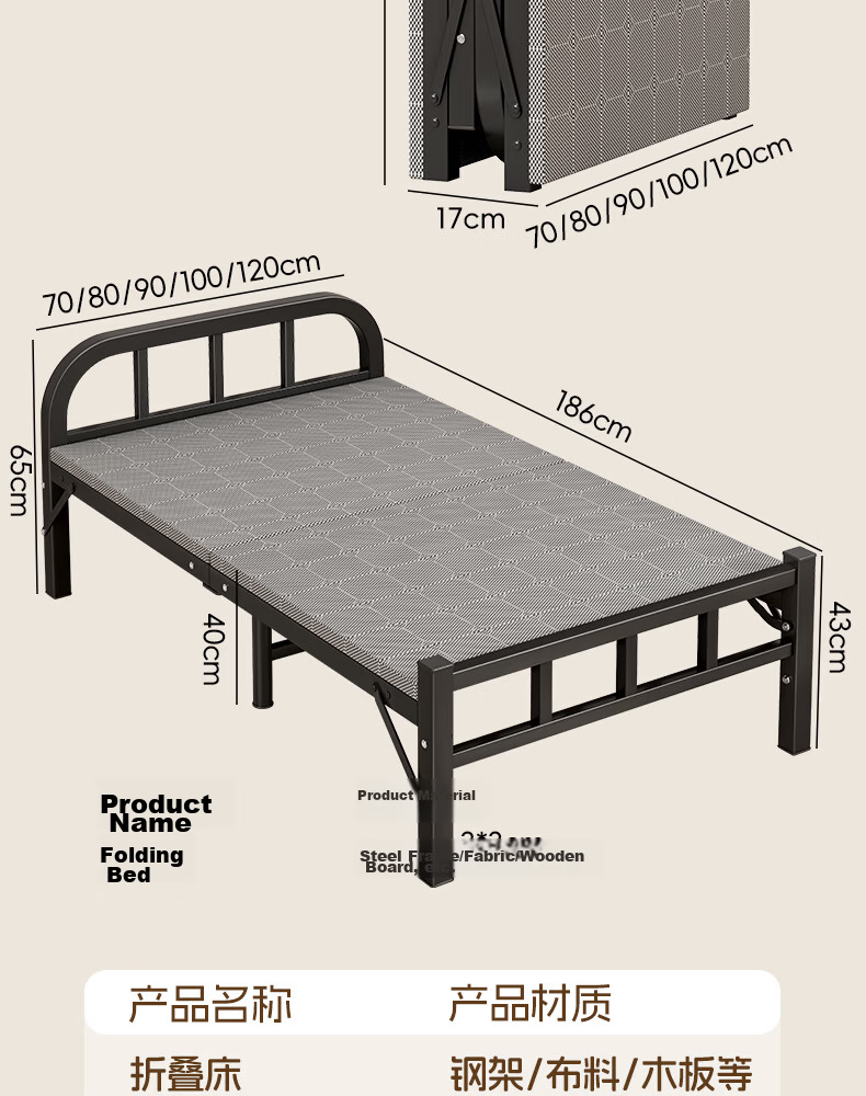 Miaoli Folding Single Nap Bed Office Companion Bed Home No-Assembly Wooden Board Nap Simple Bed 17