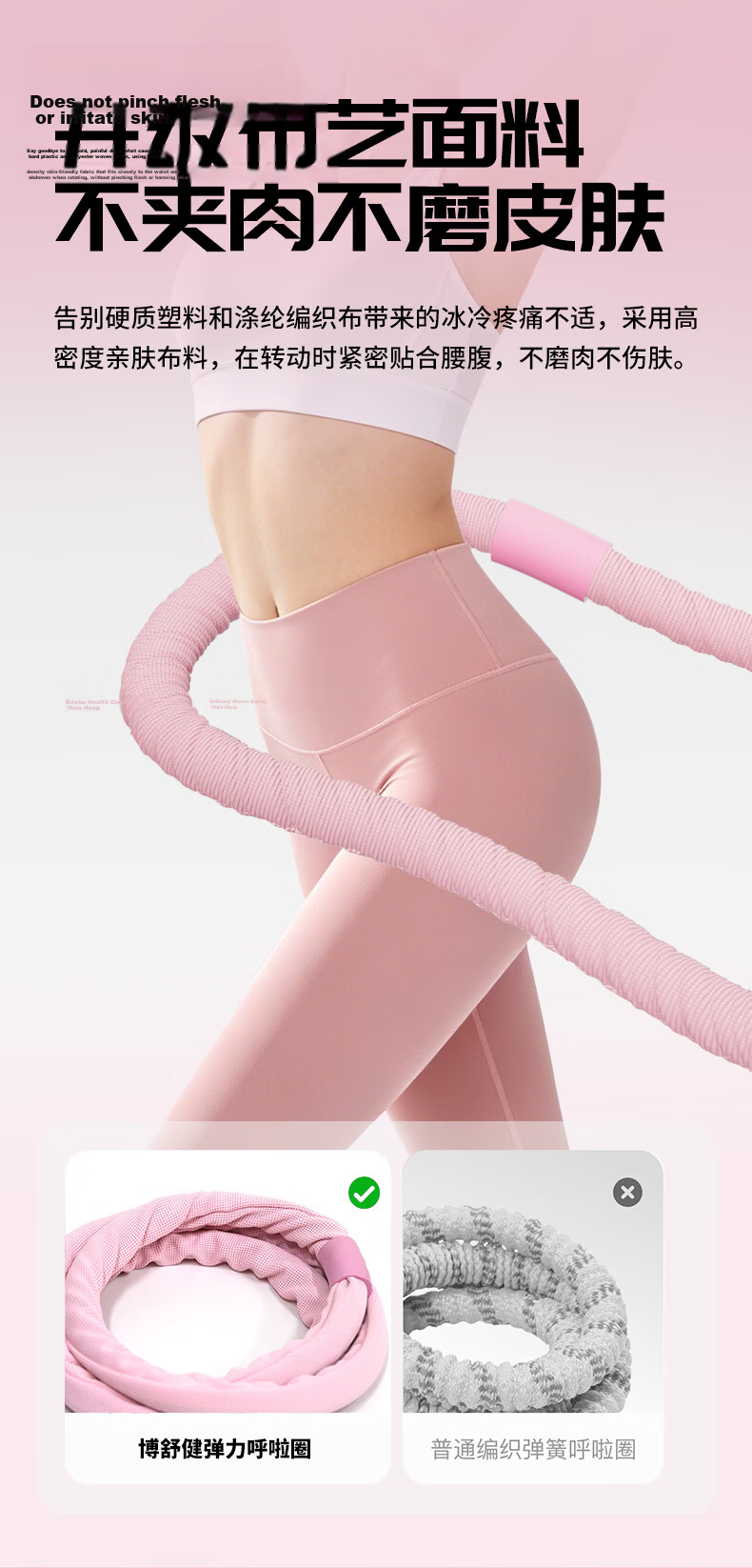 BOSHUJIAN Hula Hoop Smart Counter for Women's Waist Slimming And Fat Burning, Detachable Large And Small Hula Hoop for Lazy People, Fitness Equipment 5