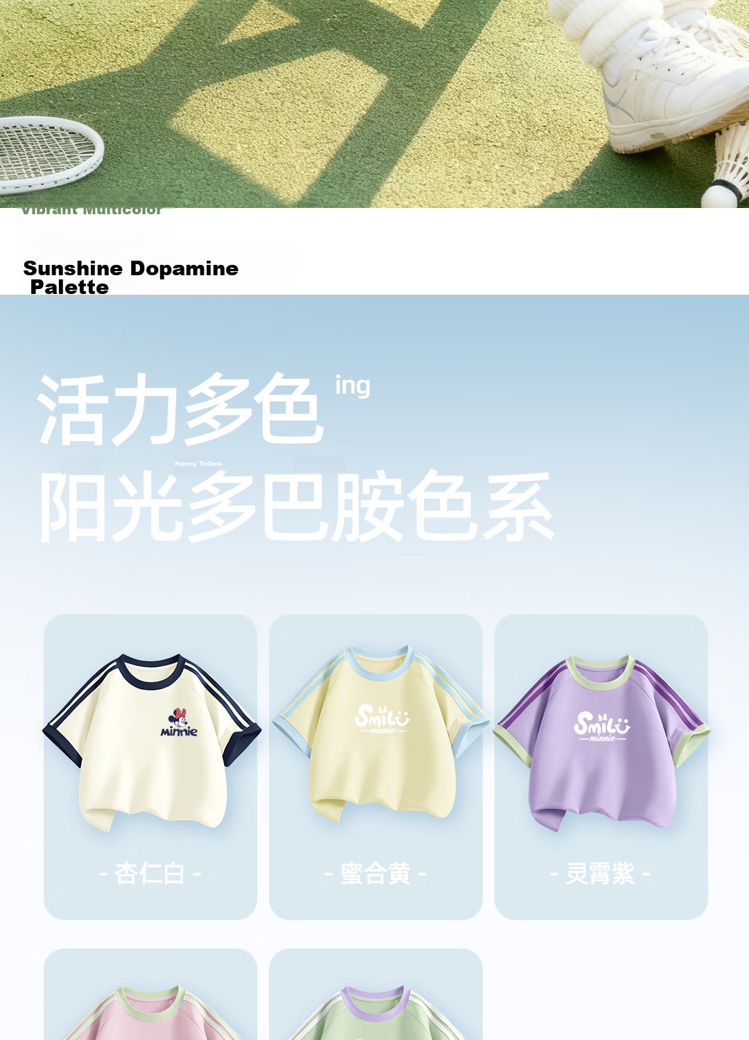 Disney Girls' Sportswear Set 2026 Summer New Breathable Comfortable Versatile Cute Girls' Clothing 7