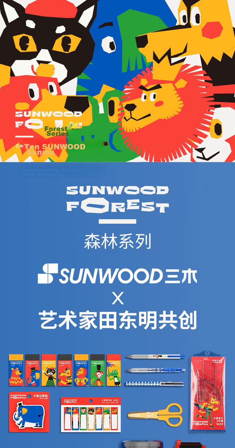 SUNWOOD Hand Crank Large Diameter Thick Triangular Pencil Sharpener Black SL63 Tiandongming Co-Creation Forest Series 1