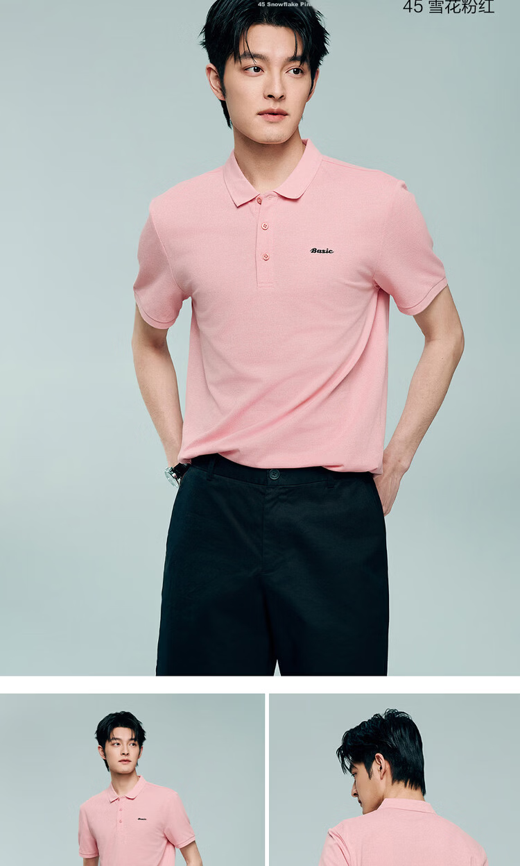 Giordano 2026 Summer New Black Technology Cooling Sun Protection Letter Embroidered Short Sleeve Polo Shirt Men 13016218 19