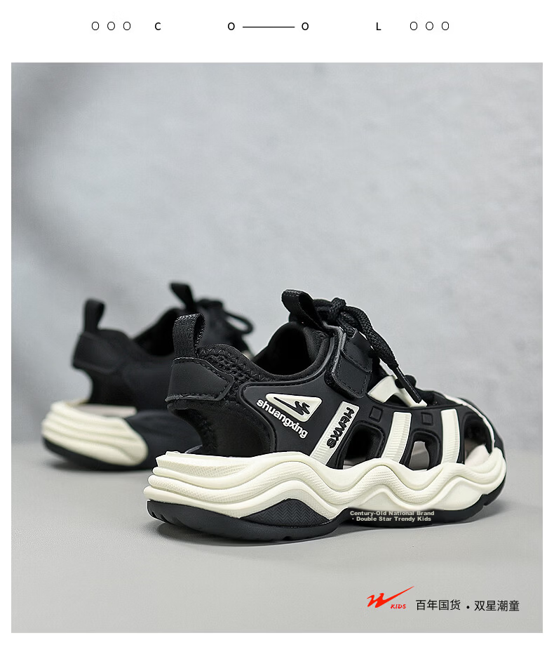 Double Star Boys' Sports Sandals Summer Breathable Outdoor Youth Beach Shoes Closed Toe Hollow Children's Shoes Dark Gray Size 29 19